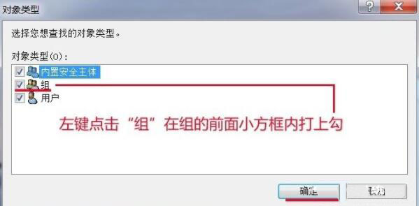 Win7旗艦版時間修改不了怎么解決？