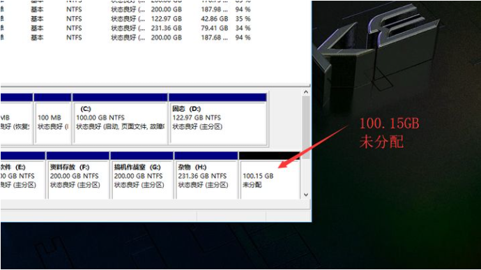 怎么使用Win10電腦自帶的磁盤分區功能進行磁盤分區？