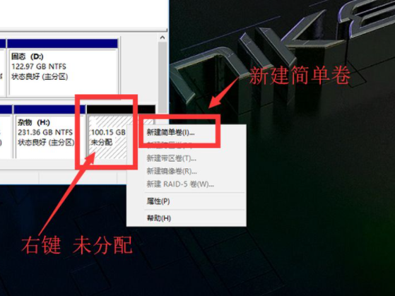 怎么使用Win10電腦自帶的磁盤分區功能進行磁盤分區？