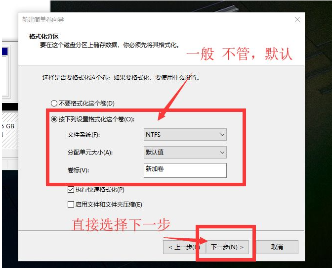 怎么使用Win10電腦自帶的磁盤分區功能進行磁盤分區？