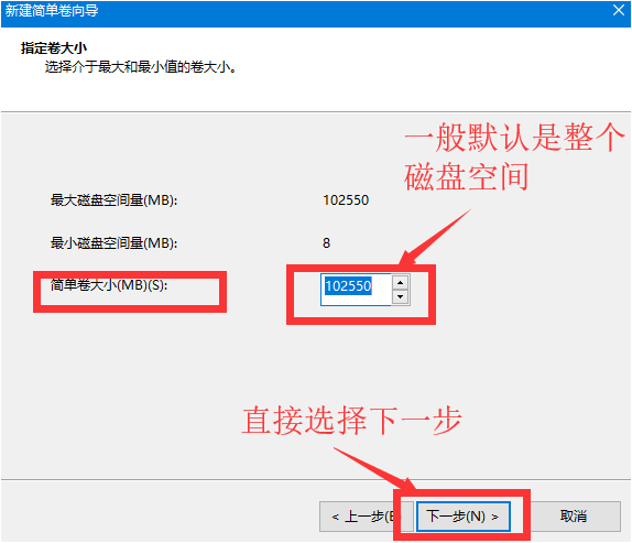 怎么使用Win10電腦自帶的磁盤分區功能進行磁盤分區？