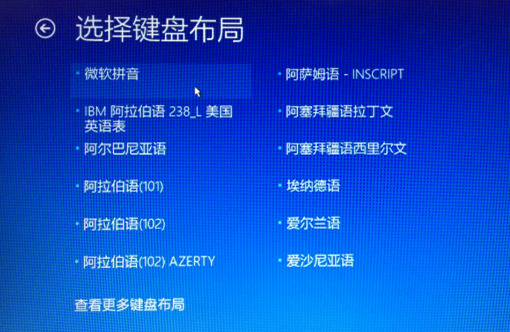 聯想Win10怎么恢復出廠設置？