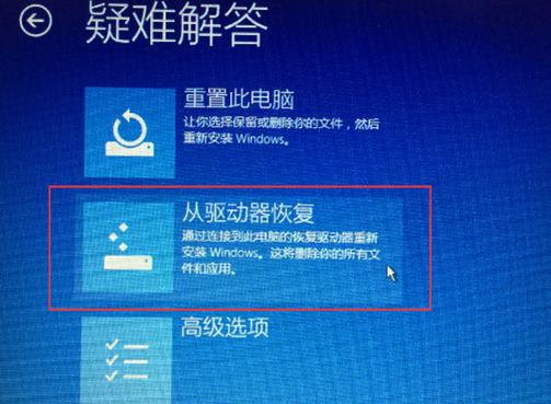 聯想Win10怎么恢復出廠設置？