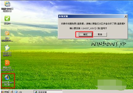 怎么使用光碟重裝Win7電腦操作系統？