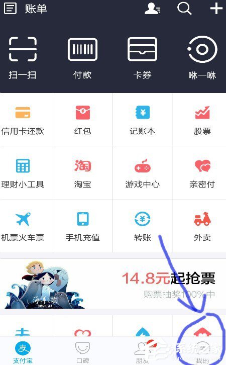 支付寶被騙如何舉報?支付寶被騙舉報教程