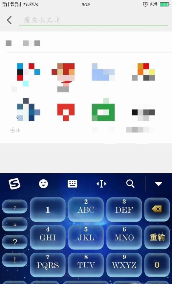 怎么用淘寶優惠券小程序?