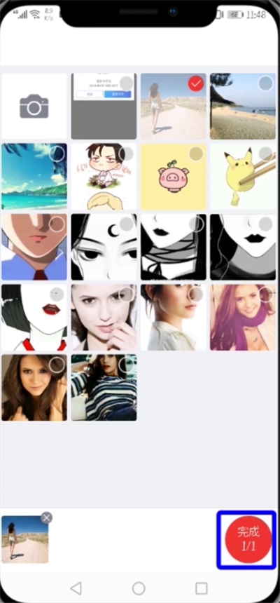 京東中設置刷臉支付的操作步驟