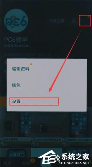 抖音時間鎖如何關(guān)閉 抖音時間鎖關(guān)閉方法