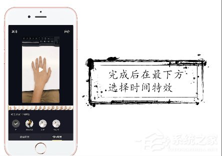 抖音如何拍攝時(shí)間靜止特效?抖音特效時(shí)間靜止拍攝方法