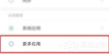 微信語音播放失敗怎么辦?微信語音播放失敗解決方法