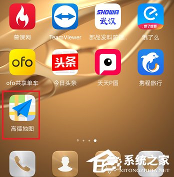高德地圖如何設置不走高速 高德地圖不走高速設置方法