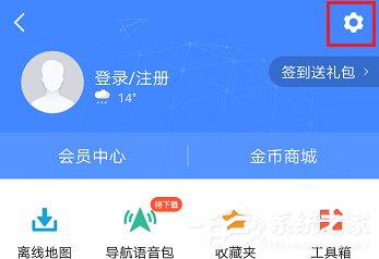 高德地圖如何設置不走高速 高德地圖不走高速設置方法