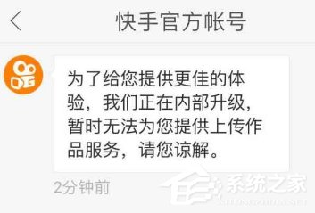 快手家長控制模式如何使用 快手家長控制模式開啟方法
