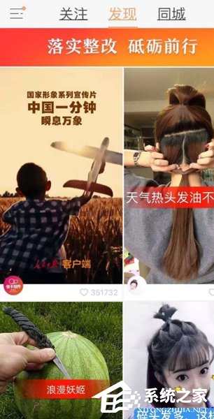 快手家長控制模式如何使用 快手家長控制模式開啟方法