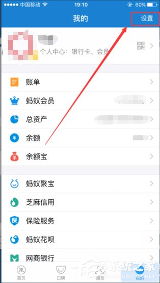 支付寶如何關閉自動扣費功能?支付寶關閉自動扣費的方法