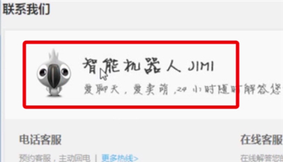 京東中注銷帳號的詳細步驟