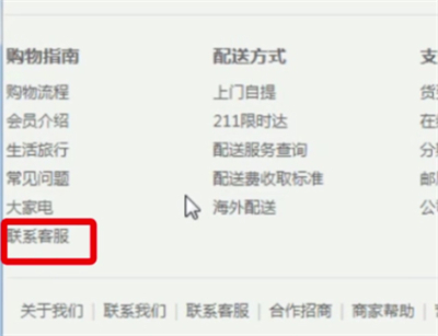 京東中注銷帳號的詳細步驟