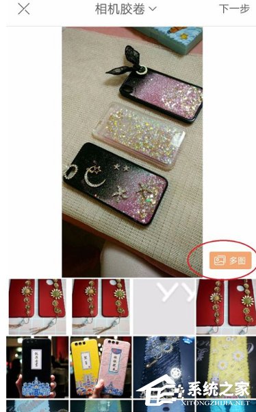 快手如何做圖集自己翻頁(yè) 快手滑動(dòng)圖集過(guò)程詳解