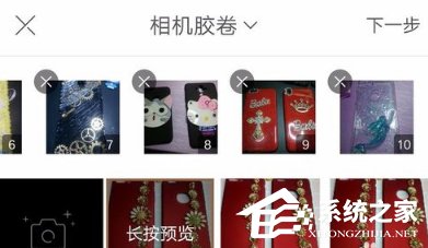 快手如何做圖集自己翻頁(yè) 快手滑動(dòng)圖集過(guò)程詳解