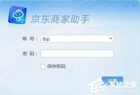 京東商家助手如何使用?京東商家助手使用教程