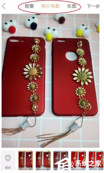 快手如何做圖集自己翻頁(yè) 快手滑動(dòng)圖集過(guò)程詳解