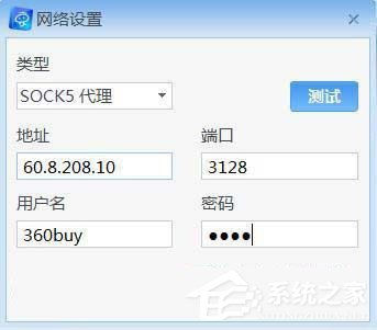 京東商家助手如何使用?京東商家助手使用教程