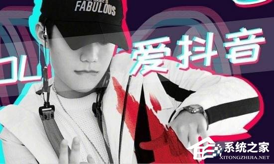 抖音如何修改賬號名稱?抖音賬號名稱修改方法