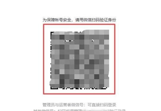 微信公眾賬號如何修改自己的名稱？