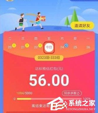 支付寶體育服務紅包如何提現 支付寶體育服務紅包提現教程