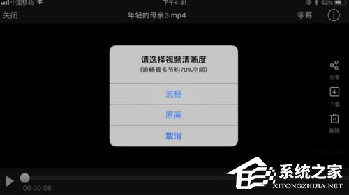 百度云提示未知錯誤如何處理?百度云提示未知錯誤的原因