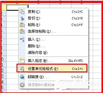 WPS表格如何輸入0為開頭的數字