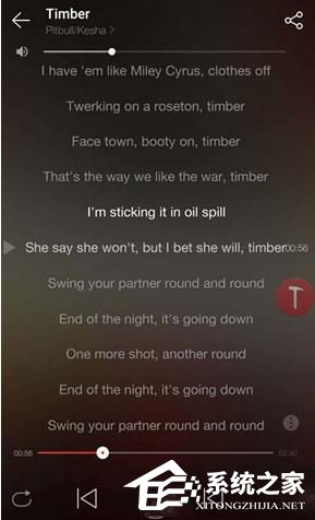 網(wǎng)易云音樂的歌詞怎么顯示雙語?網(wǎng)易云音樂顯示雙語歌詞方法