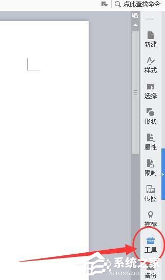 如何使用word設(shè)計(jì)條形碼？條形碼的設(shè)計(jì)教程