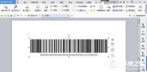 如何使用word設(shè)計(jì)條形碼？條形碼的設(shè)計(jì)教程