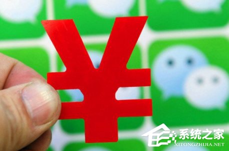 微信零錢(qián)提現(xiàn)怎么免手續(xù)費(fèi) 微信零錢(qián)提現(xiàn)免手續(xù)費(fèi)方法