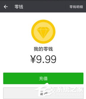 微信零錢(qián)提現(xiàn)怎么免手續(xù)費(fèi) 微信零錢(qián)提現(xiàn)免手續(xù)費(fèi)方法