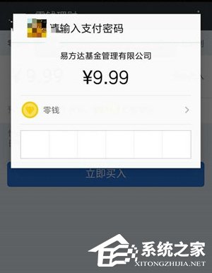 微信零錢(qián)提現(xiàn)怎么免手續(xù)費(fèi) 微信零錢(qián)提現(xiàn)免手續(xù)費(fèi)方法