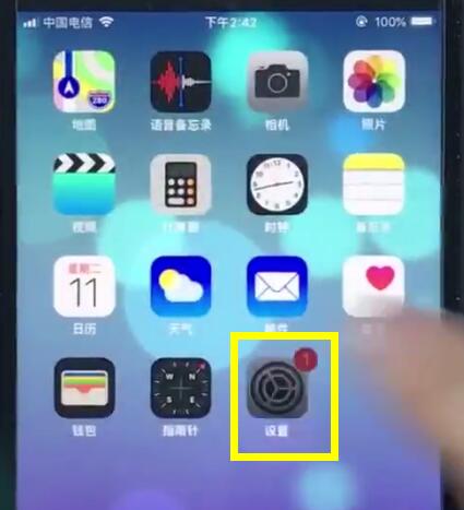 ios12切換搜狗輸入法的操作方法