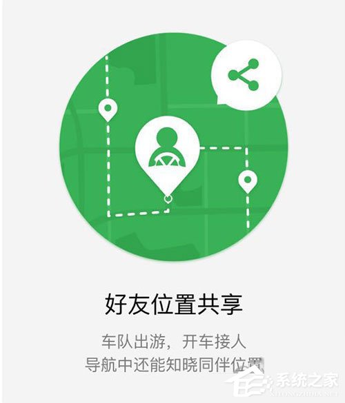 微信我的車怎么用？微信我的車詳情解析