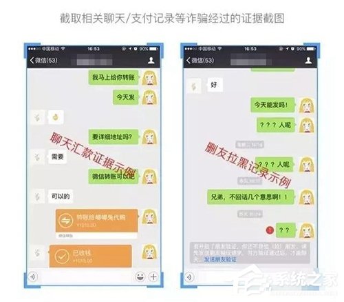 微信轉(zhuǎn)賬被騙拉黑 教你如何挽回?fù)p失