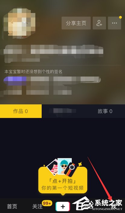 抖音如何防沉迷？時間鎖的設置方法