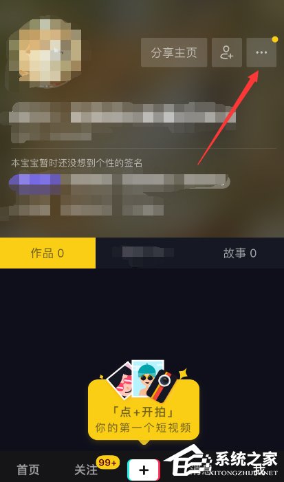 抖音如何防沉迷？時間鎖的設置方法