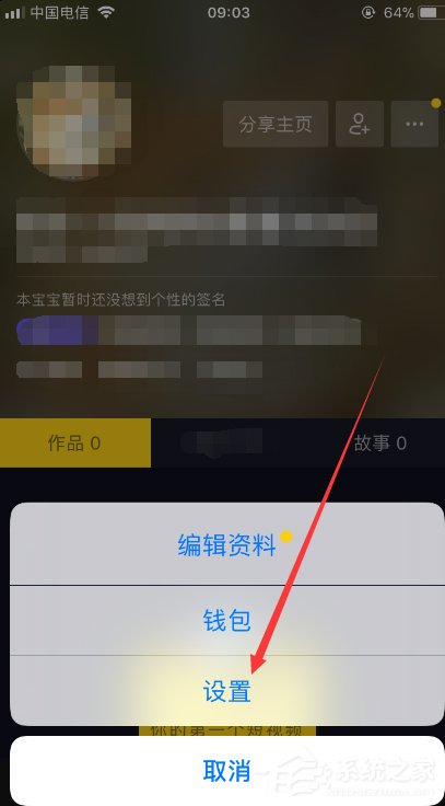 抖音如何防沉迷？時間鎖的設置方法