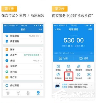 支付寶門診報銷金如何領取 支付寶門診報銷金領取方法