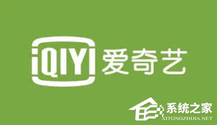 愛奇藝流量卡如何開通 愛奇藝流量卡該怎么開啟