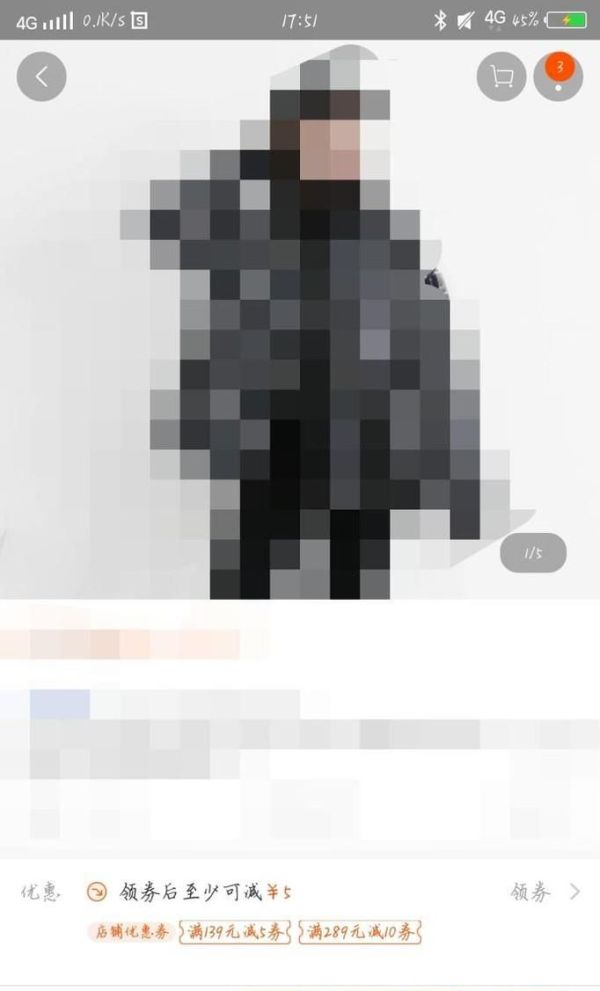 淘寶網上購物商城購買衣服步驟 怎樣購買流程圖