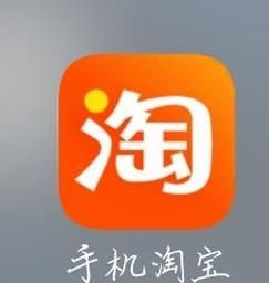 淘寶網上購物商城購買衣服步驟 怎樣購買流程圖