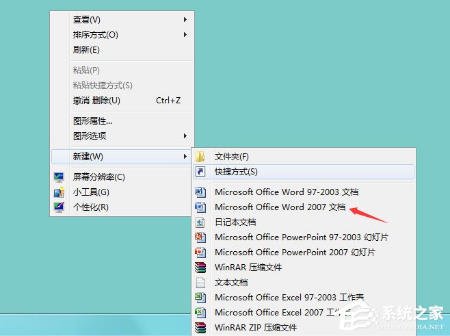 Win7系統Word提示“無法打開文件Normal.dotm,因為內容有錯誤”如何解決？