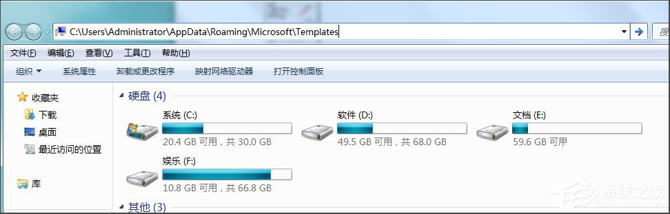 Win7系統Word提示“無法打開文件Normal.dotm,因為內容有錯誤”如何解決？