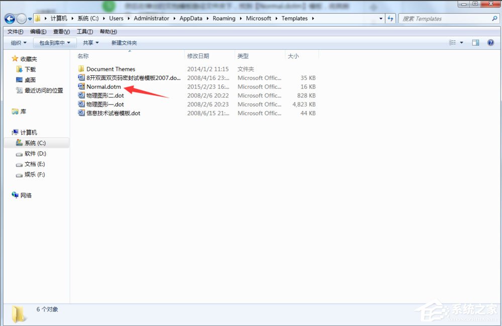 Win7系統Word提示“無法打開文件Normal.dotm,因為內容有錯誤”如何解決？